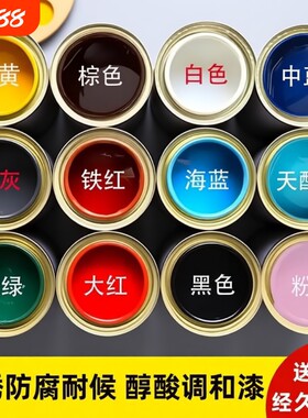 永固油漆金属防锈漆翻新铁门门窗翻新漆防腐铁红醇酸油性哑光调和