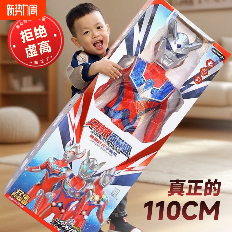 超大号奥特超人新款人偶模型儿童玩具男孩生日礼物套装正版怪兽