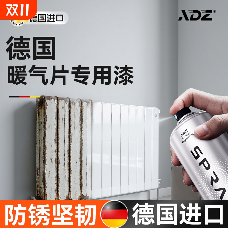 德国自动手喷漆防锈防腐掉漆包赔