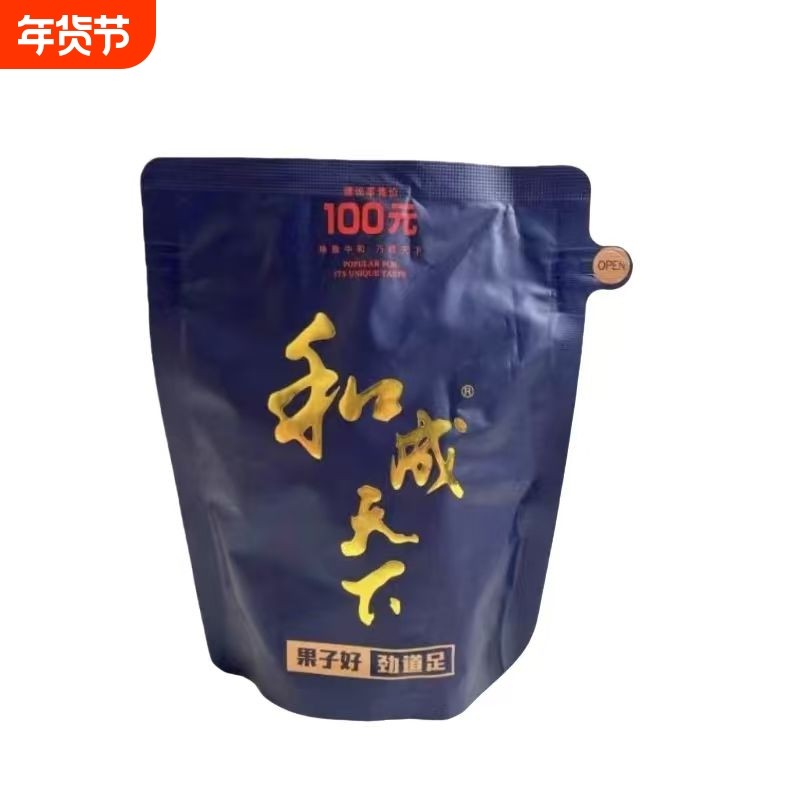 和成天下100裸包原厂正品湖南特产海纳百川口味王槟榔裸包果子好