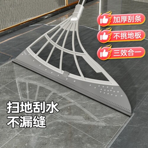 魔术硅胶扫把新款扫地刮水器家用浴室不粘头发扫帚拖把地面卫生间