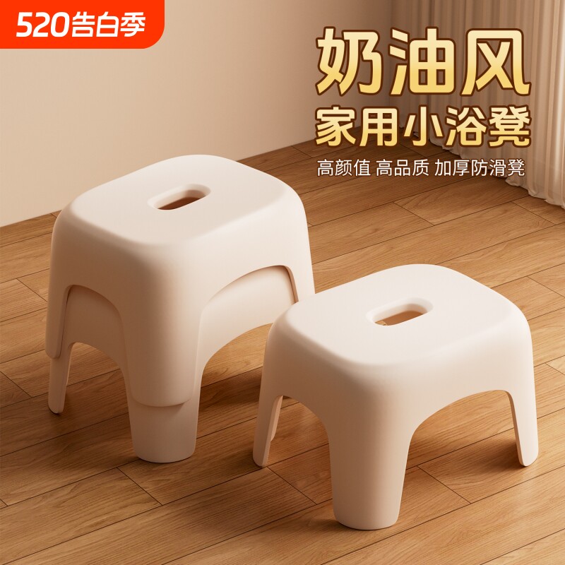 可叠放收纳凳浴室防滑矮凳家用客厅小板凳简约塑料椅子加厚小方凳