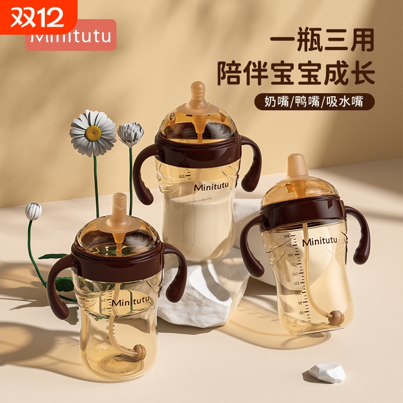 婴儿鸭嘴吸管杯|超1000次加购