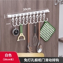 厨房收纳滑动轨道挂钩柜门神器免打孔橱柜门后置物架可移动厨具