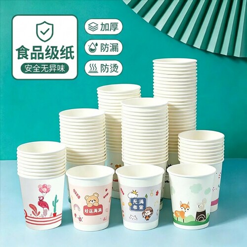 一次性加厚防烫纸杯食品级厂家