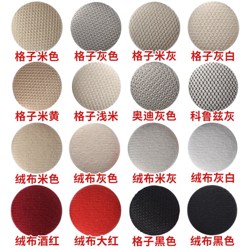 汽车顶棚布脱落修复钉固定卡扣轿车内饰改装翻新扣车顶布图钉工具