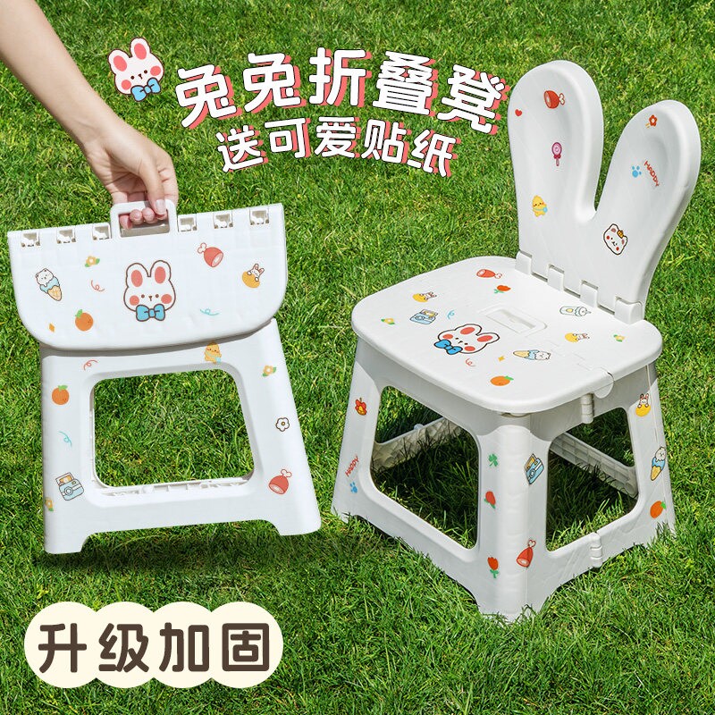 儿童折叠椅户外折叠凳超轻便携式宝宝小凳子马扎露营钓鱼椅子板凳