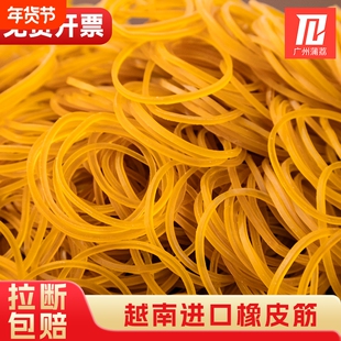 黄色橡皮筋扎钱绑菜高弹力牛皮筋工业橡筋耐用胶圈皮套皮圈