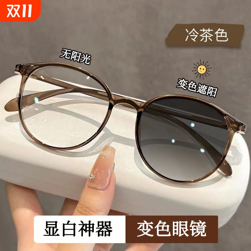 超轻圆框变色近视眼镜女早八素颜神器防蓝光辐射平光镜显脸小韩潮