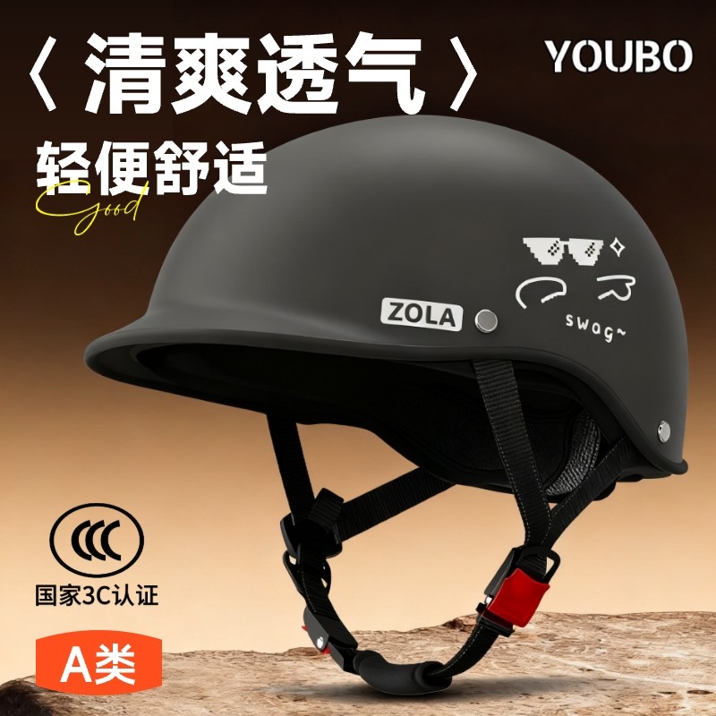 头盔通风安全新国标3C认证电动摩托车透气新款防晒半盔四季通用