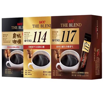 日本ucc黑咖啡117条装悠诗诗进口无蔗糖冻干美式速溶咖啡粉冷萃