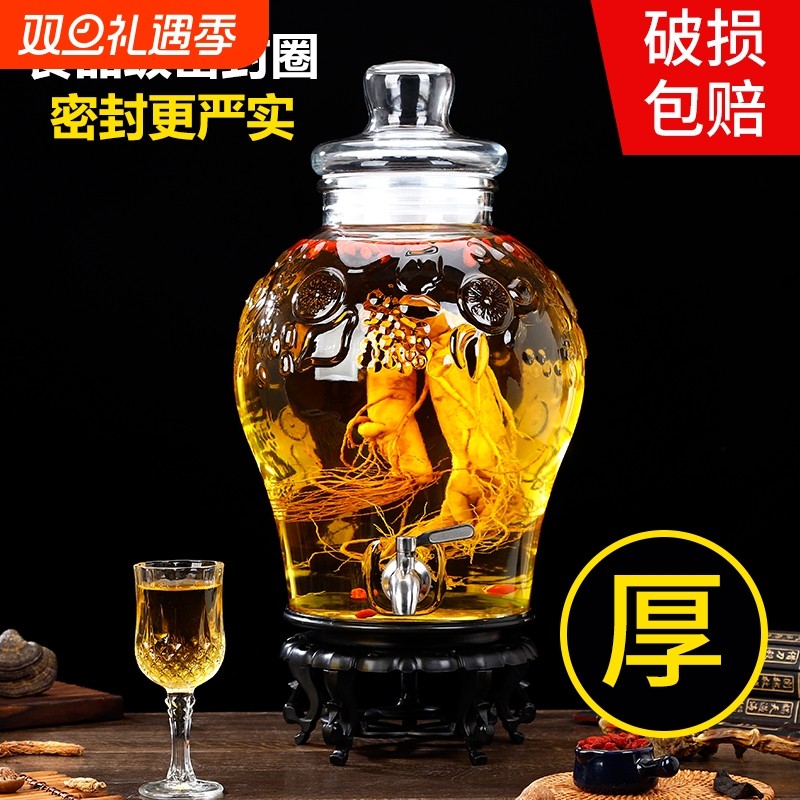 玻璃泡酒瓶5斤10斤无铅家用带龙头泡酒坛酿泡酒罐酒壶食品级密封