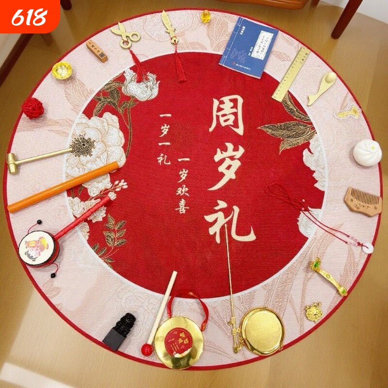 宝宝周岁抓周用品道具儿童生日布置纪念生日宴抓阄装饰一岁酒贴