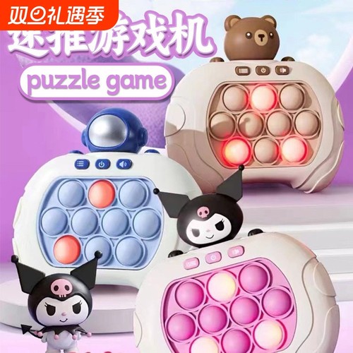 跨境打地鼠闯关游戏机儿童按按乐速推机手指锻炼男女孩启蒙玩具
