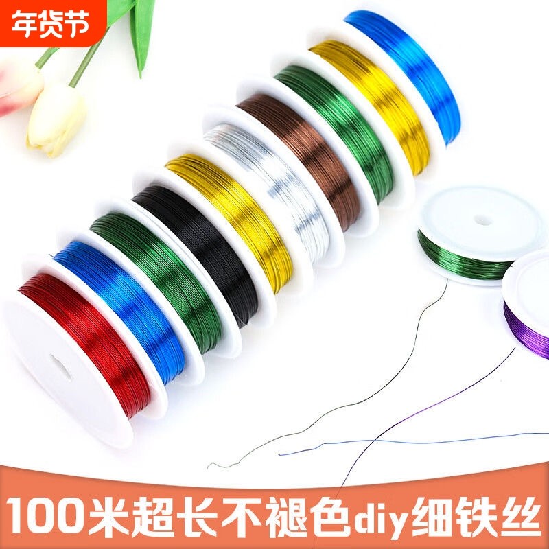 花艺细铁丝手工diy软定型编织钩织钩花小扎丝勾手工花材料线花杆