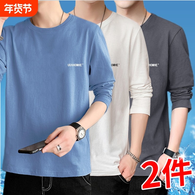 100%纯棉t恤男士长袖春秋休闲百搭外穿薄款秋衣男内搭圆领打底衫