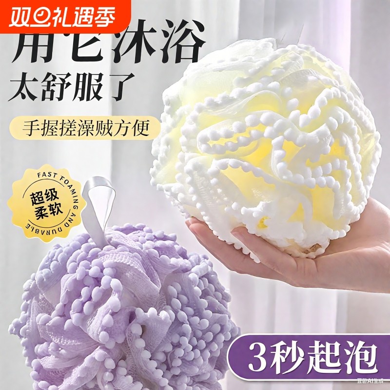 沐浴花球搓澡不散超柔软高档浴花浴球用男女大号泡泡洗澡起泡神器