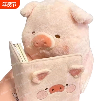 lulu猪玩偶公仔六一儿童节礼物