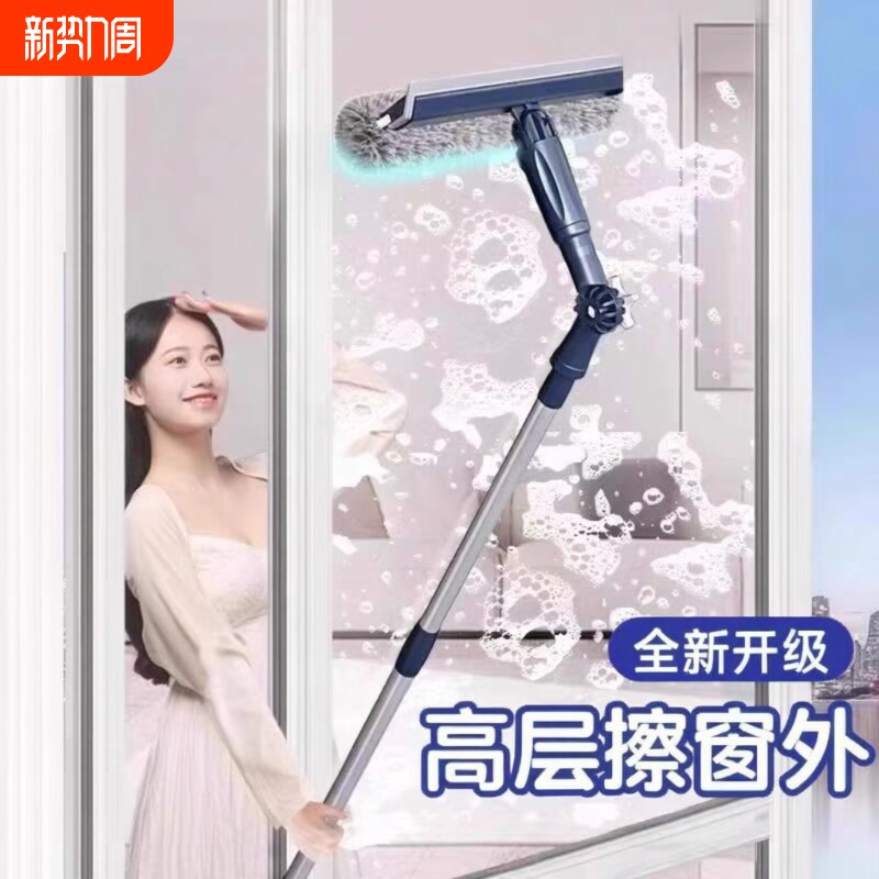 2026年擦玻璃神器家用高层窗外专用双面擦窗家政清洁工具窗户外窗