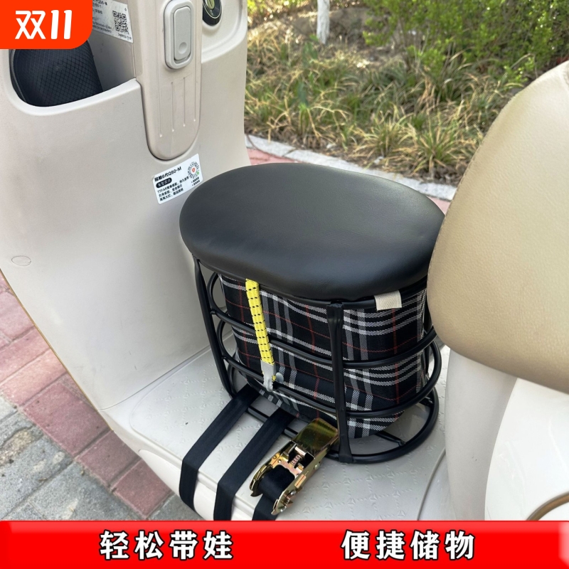 电动车儿童座椅储物座椅宝宝座椅带扶手可折叠座椅储物筐儿童座椅