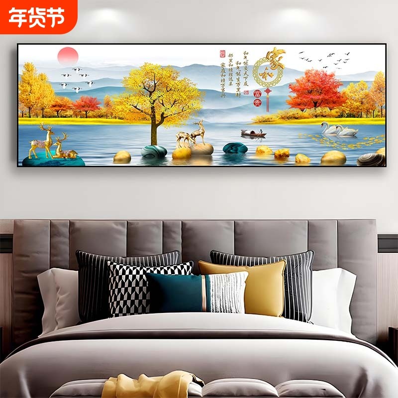 卧室床头装饰画自粘贴画背靠金山现代简约壁画客厅背景墙贴纸墙面