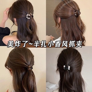 半扎发抓夹女百搭高级感新款发夹后脑勺小号鲨鱼夹马尾夹子发簪