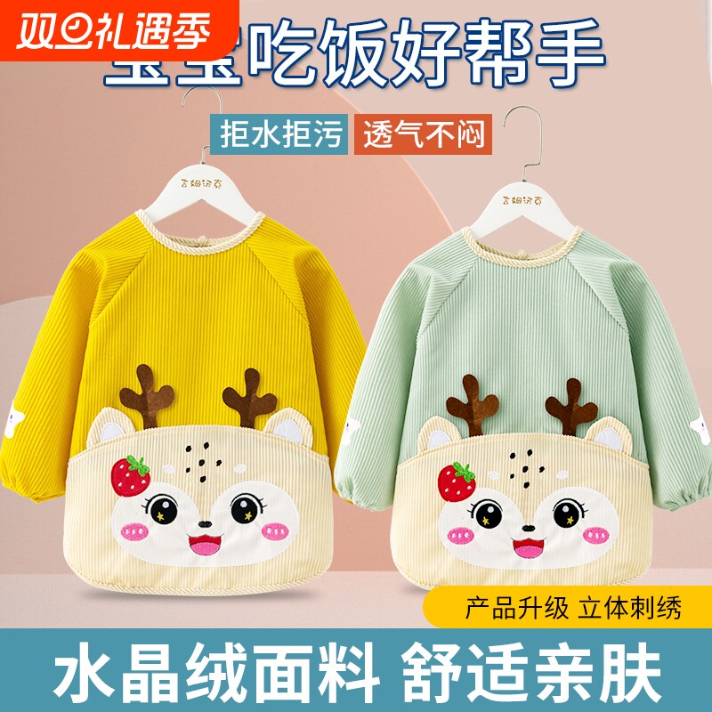 儿童罩衣秋冬外穿洋气男孩女宝宝围兜防脏围裙反穿衣护衣吃饭画画