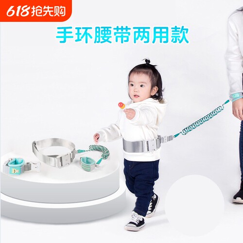 亨凯利防走失儿童牵引绳