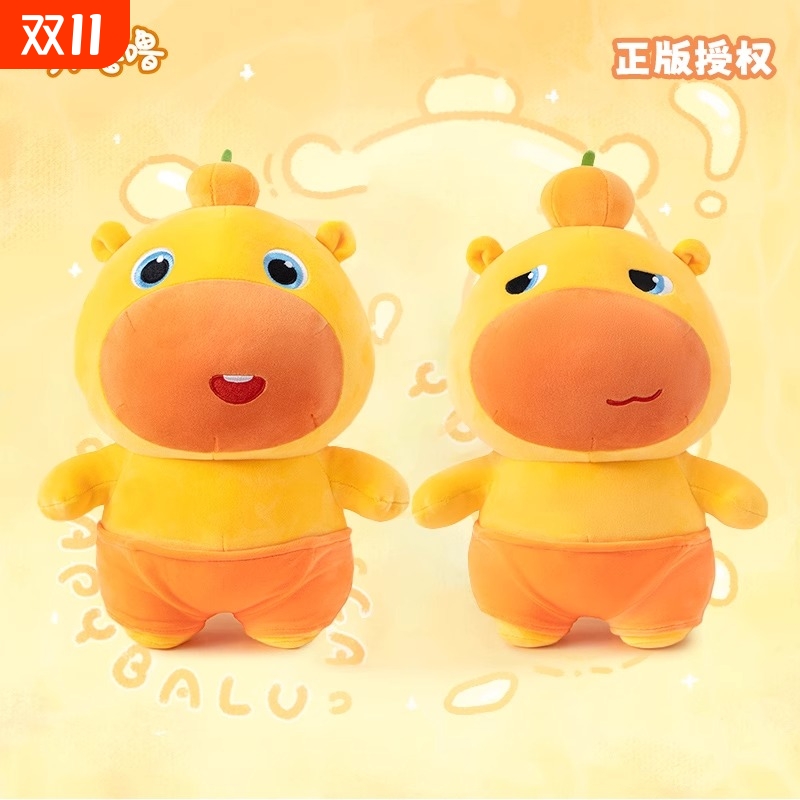 正版水豚噜噜大号玩偶公仔可爱卡皮巴拉抱枕娃娃毛绒玩具生日礼物