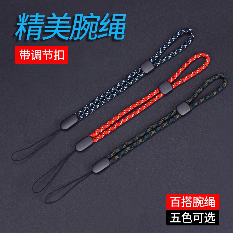 挂绳短款手腕绳U盘mp3保护绳男女个性创意简约链钥匙挂件门禁短款