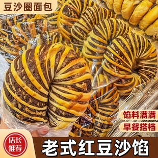 老式红豆沙馅面包圈夹心面包圈早餐营养蛋糕零食休闲小吃匠心食品