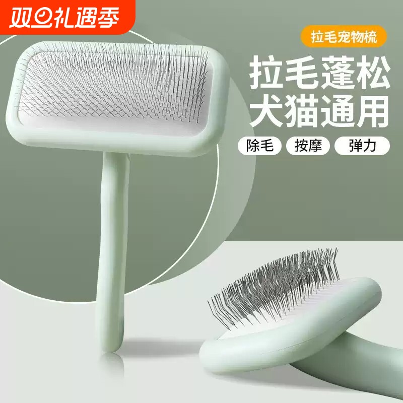 狗狗梳子比熊梳毛专用拉毛梳宠物泰迪小型犬毛发蓬松清洁美容针梳