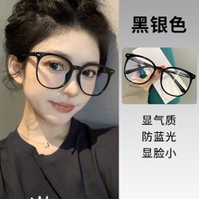 黑框眼镜女潮高级感近视可配度数素颜神器大框大脸眼镜框眼睛框