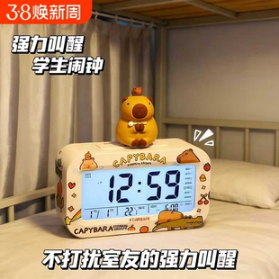 闹钟学生用起床神器可爱儿童女孩智能2026新款桌面电子时钟小夜灯