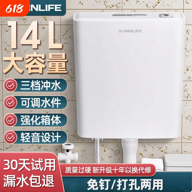 厕所冲水箱家用卫生间蹲坑抽水箱马桶蹲便器节能挂墙式大冲力套装