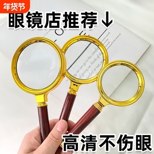 手持阅读放大镜20倍高清珠宝玉石鉴定龙柄便携式维修放手持扩大镜儿童中老年人阅读鉴定眼镜看书