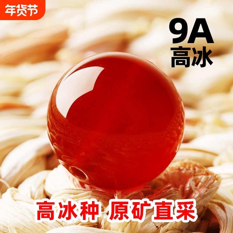 高冰种招米鸿运南红玛瑙手链珠子散珠战国原矿diy手串水晶手链原