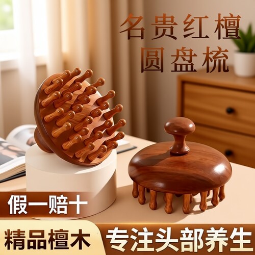 【每天五分钟】整天头部都放松