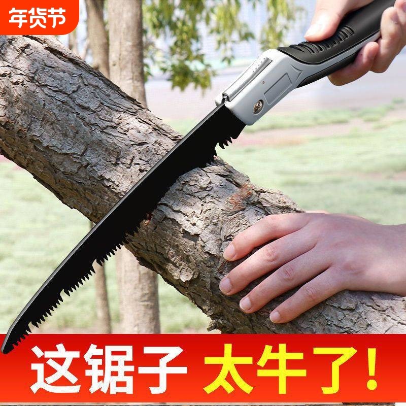 德国手工锯可折叠木工锯特快干湿两用砍树伐锯木神器钢锯切割修枝,五金/工具,手工锯,淘宝优惠券,粉丝福利购,淘宝优惠卷