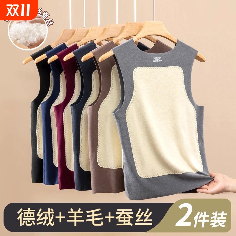 加厚德绒贴片灰色无痕保暖背心