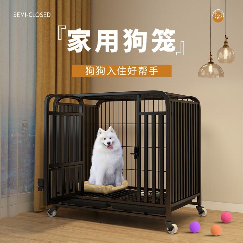 狗笼子大型中型犬室内带厕所分离加粗宠物笼金毛拉布拉多家用狗笼