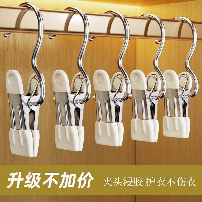 无痕不锈钢多功能夹子图片