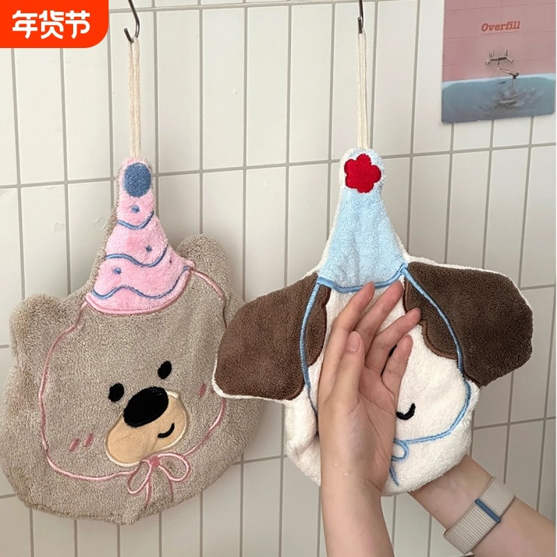 可爱擦手巾挂式不掉吸水厨房加厚毛珊瑚绒擦手布帕卫生间毛巾儿童