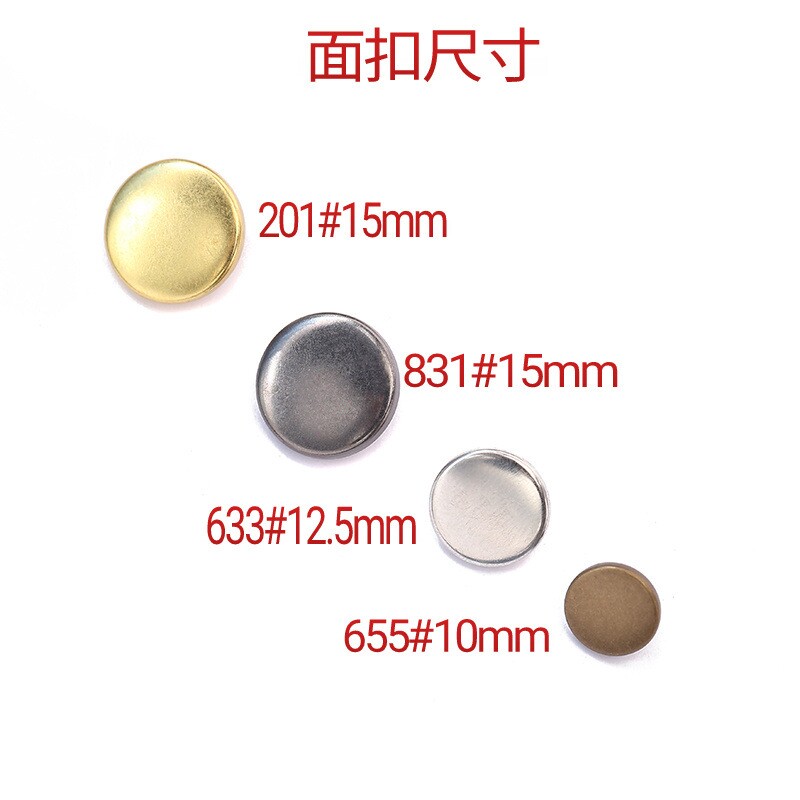 批发平面子母纽扣子箱包皮具暗扣羽绒工装服装辅料按扣四合扣