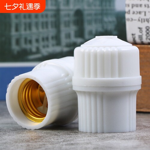 E27螺口灯头耐高温加厚