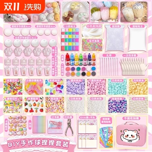 女孩玩具手作球手工diy礼物6岁以上女童2025网红女生10新款 六一节