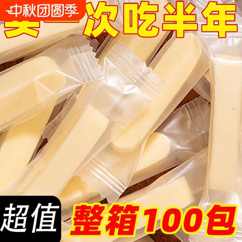 【100根】内蒙古特产奶条奶酪棒孕妇儿童解馋小零食品非高钙