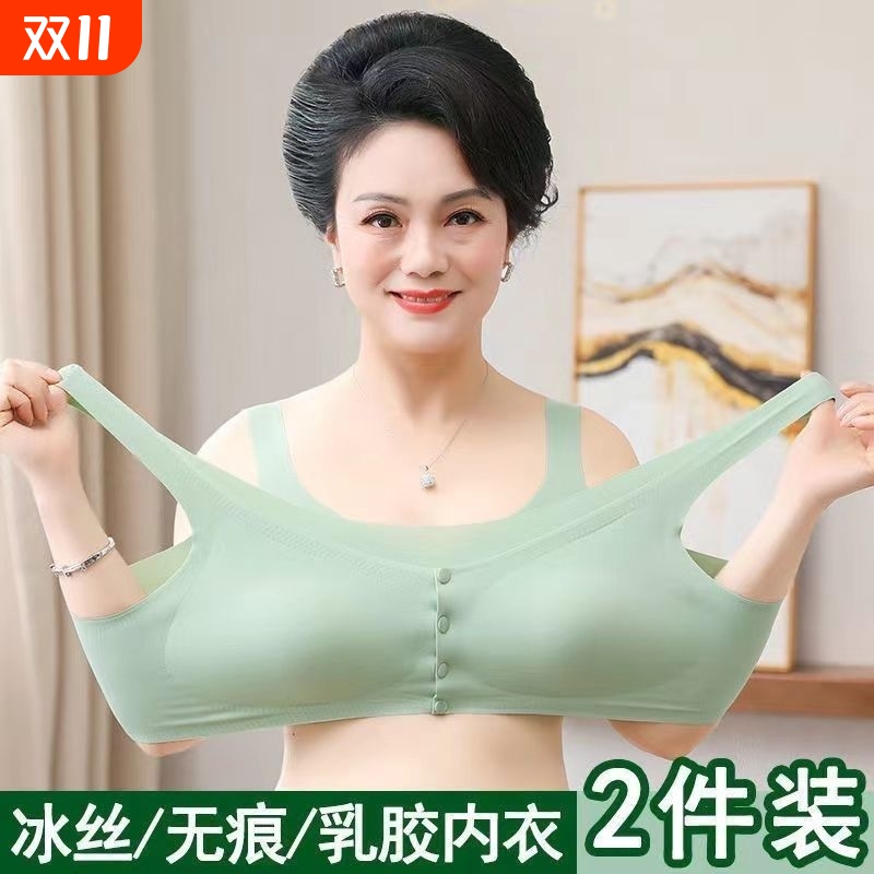 妈妈内衣女前扣文胸无钢圈背心式胸罩中老年人无痕大码2025夏薄款