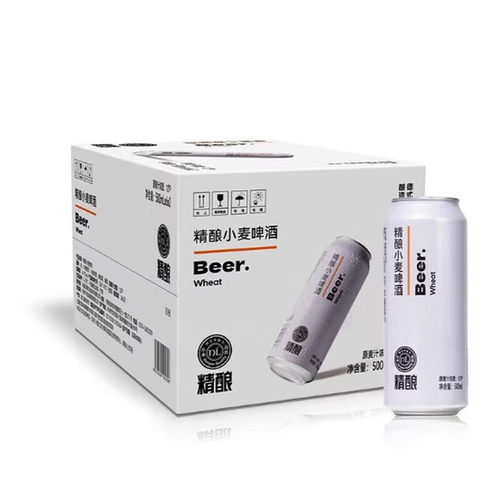 胖来啤酒精酿小麦啤酒白啤500ml*12罐整箱装包邮酿造麦芽原麦