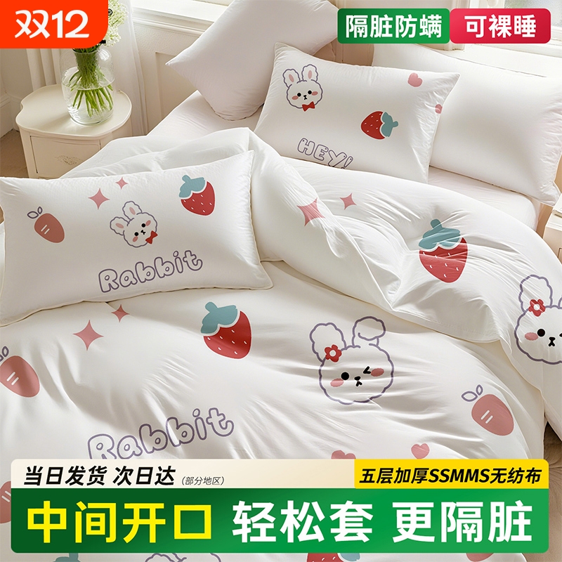 有时光一次性床上四件套被套枕套住酒店三件套床单被罩旅行床品